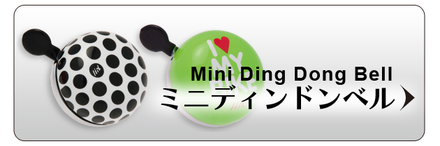 MIni ding dong bell